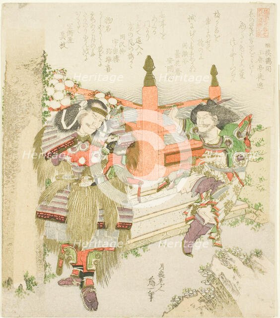 Lin Xiangru and Kojima Takanori, from the series "Five Sibling Pictures of China and Japan..., 1821. Creator: Hokusai.