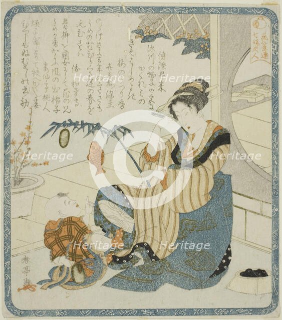 A Woman as Ebisu, from the series "Seven Women as the Gods of Good Fortune for the..., c. 1820. Creator: Katsukawa Shuntei.