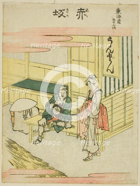 Akasaka, from the series "Fifty-three Stations of the Tokaido (Tokaido gojusan tsugi)", Japan, c1806 Creator: Hokusai.