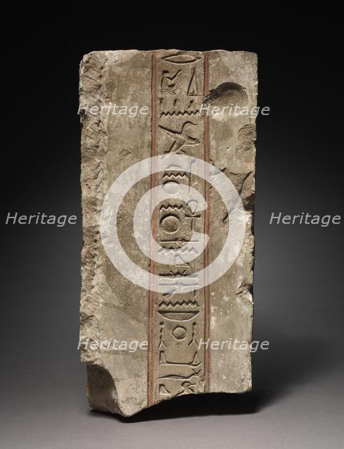 Inscribed Doorjamb with Praise to the Aten, 1353-1337 BC. Creator: Unknown.
