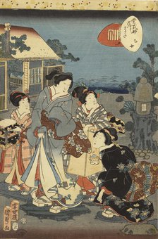 The Maiden, From Lady Murasaki's Tale Of Genji Card Game, 1857. Creator: Utagawa Kunisada II.