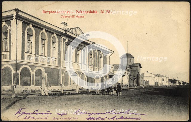 Petropavlovsk: Orphan Bank, 1903. Creator: Unknown.