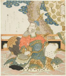 Qin Ming (Shinmei), c. 1828. Creator: Gakutei.
