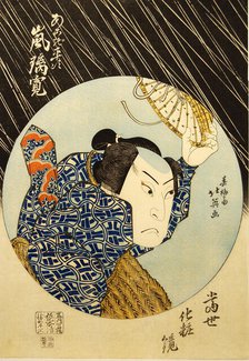 Kabuki Actor Arashi Rikan II as Akogi Heiji, from the print series Tosei keshokagami (Make..., 1835. Creator: Shunbaisai Hokuei.