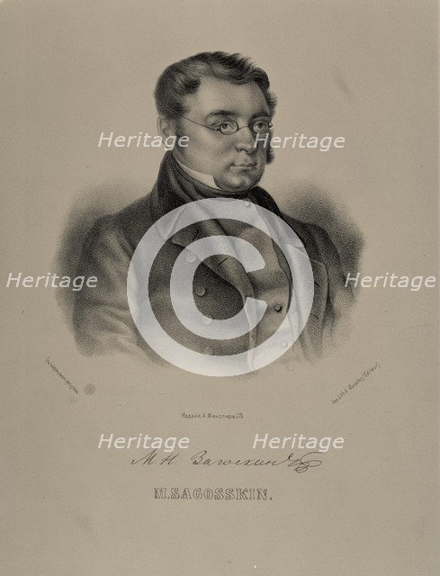 Portrait of the author Mikhail Zagoskin (1789-1852), 1845.