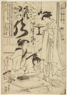 Gyokkashi Eimo before Executing Calligraphy (Gyokkashi no sekisho), 1783. Creator: Torii Kiyonaga.