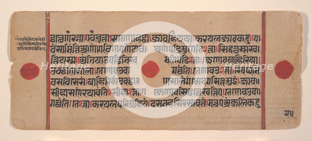 Page from a Dispersed Kalpa Sutra (Jain Book of Rituals), 15th century. Creator: Unknown.