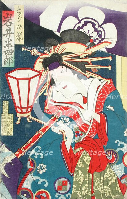 Compiled Album from Four Series: A Mirror of Famous Generals of Japan..., between 1876 and 1882. Creator: Tsukioka Yoshitoshi.