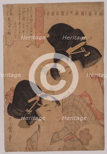 Two Courtesans, 1753-1806. Creator: Kitagawa Utamaro (Japanese, 1753?-1806).