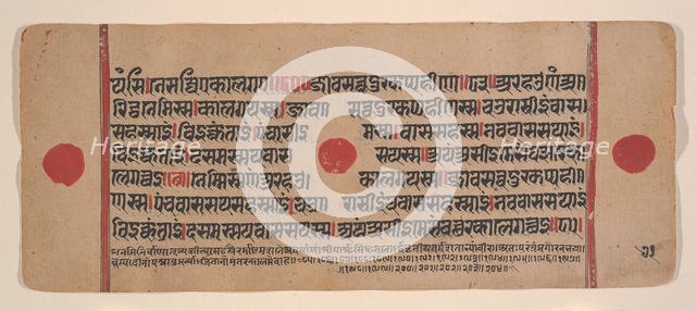 Page from a Dispersed Kalpa Sutra (Jain Book of Rituals), 15th century. Creator: Unknown.