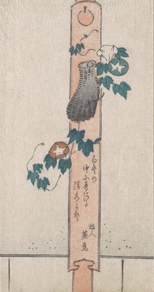 Pillar Print, 18th-19th century. Creator: Unknown.