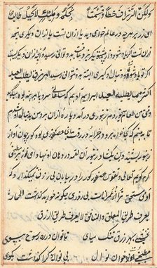 Page from Tales of a Parrot (Tuti-nama): text page, c. 1560. Creator: Unknown.