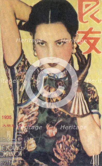 Shanghai advertising poster, c1935. Artist: Unknown