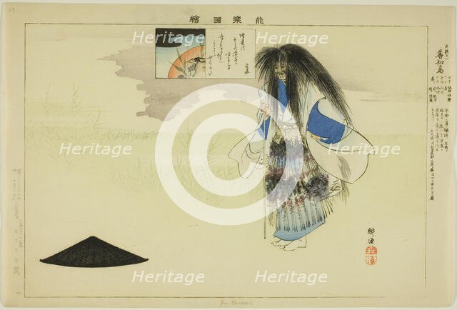 Gen Chidori, from the series "Pictures of No Performances (Nogaku Zue)", 1898. Creator: Kogyo Tsukioka.