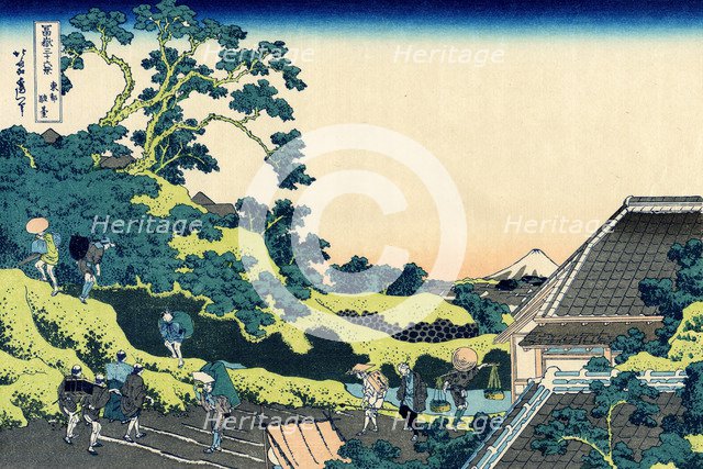 Sundai in Edo (from a Series 36 Views of Mount Fuji), 1830-1833.  Artist: Hokusai