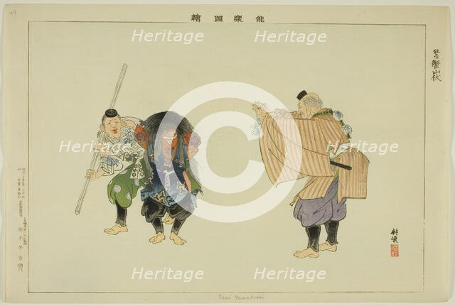 Kani Yamabushi, from the series "Pictures of No Performances (Nogaku Zue)", 1898. Creator: Kogyo Tsukioka.