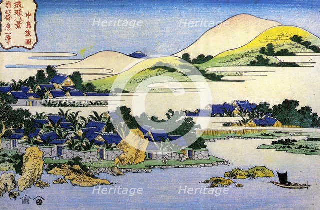 From the series "Eight views of the Ryukyu Islands", mid 19th century. Creator: Hokusai, Katsushika (1760-1849).