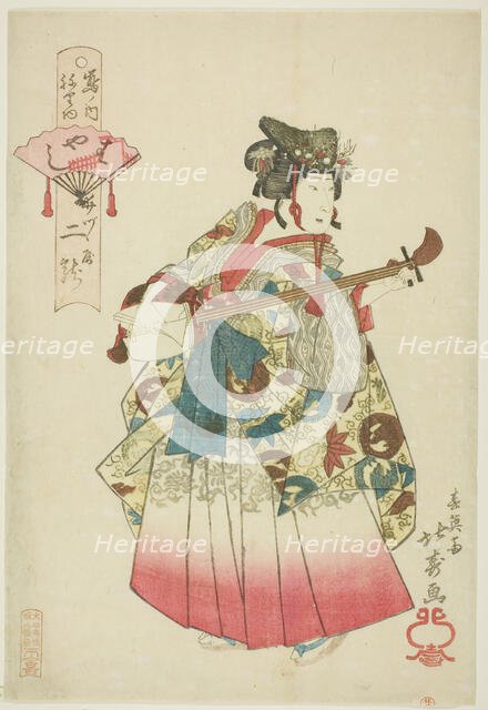 Futatsuryu of Izutsuya as a Musician (Hayashi), from the series "Parade of the Shimanouchi..., 1836. Creator: Shotei Hokuju.