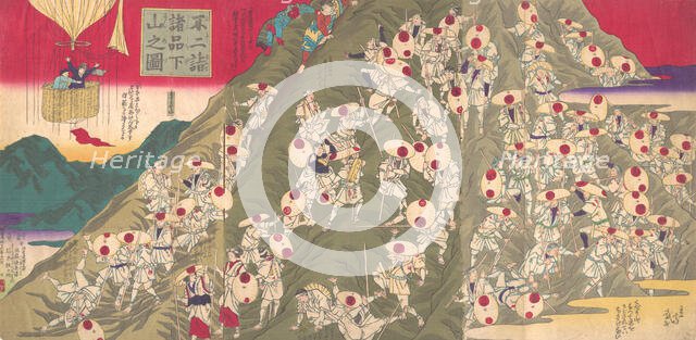 View of the Descent from a Mountain by Many from Pilgrimage to Mt. Fuji (Fuji mo..., November, 1883. Creator: Utagawa Hiroshige III.