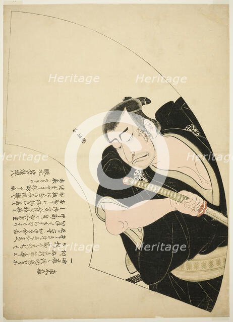 Nakamura Nakazo I as Ono Sadakuro in Kanadehon Chushingura (Model for Kana..., About 1776. Creator: Shunsho.