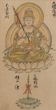 Daishojin Bosatsu, from "Album of Buddhist Deities from the Diamond World..., 12th century. Creator: Takuma Tameto.