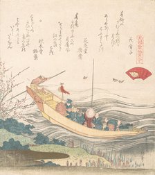 Miyako Shell, probably 1821. Creator: Hokusai.