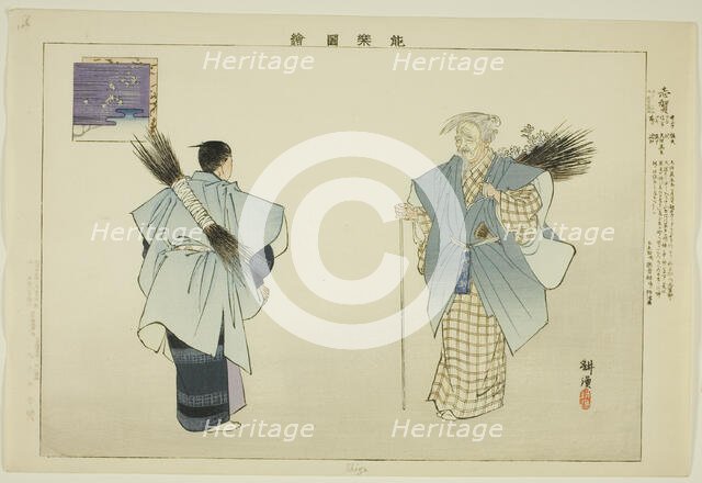 Shiga, from the series "Pictures of No Performances (Nogaku Zue)", 1898. Creator: Kogyo Tsukioka.