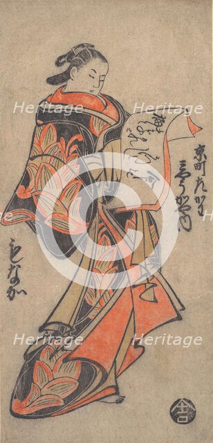 Courtesan from the Myogaya House, ca. 1712., ca. 1712. Creator: Torii Kiyomasu I.