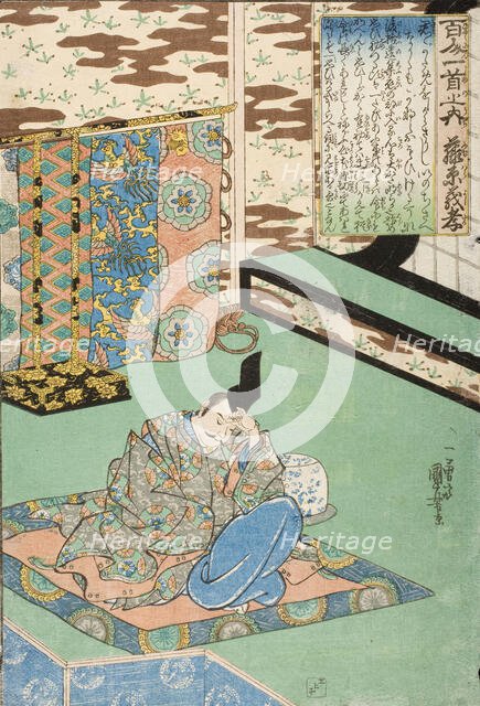 Fujiwara Yoshitaka, Early 1840s. Creator: Utagawa Kuniyoshi.