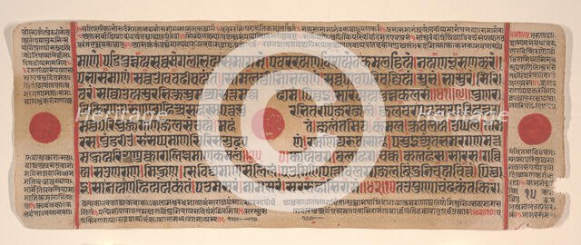 Leaf from a Kalpa Sutra (Jain Book of Rituals), 15th century. Creator: Bhadrabahu.
