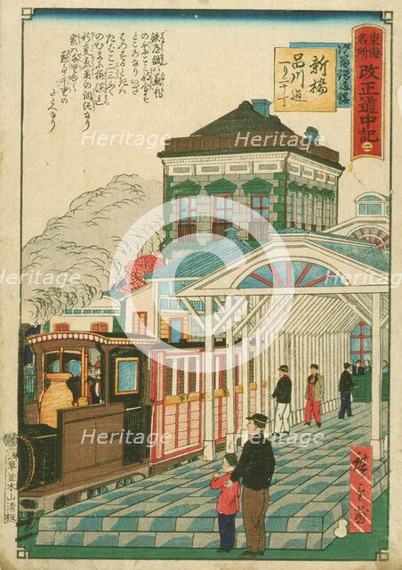 Railway Station, 19th century. Creator: Ando Hiroshige.