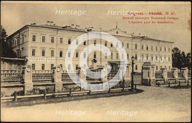 Irkutsk Girls' Institute of Eastern Siberia, 1903. Creator: Unknown.