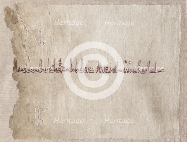 Fragmentary embroidered tiraz, 918 - 920. Creator: Unknown.