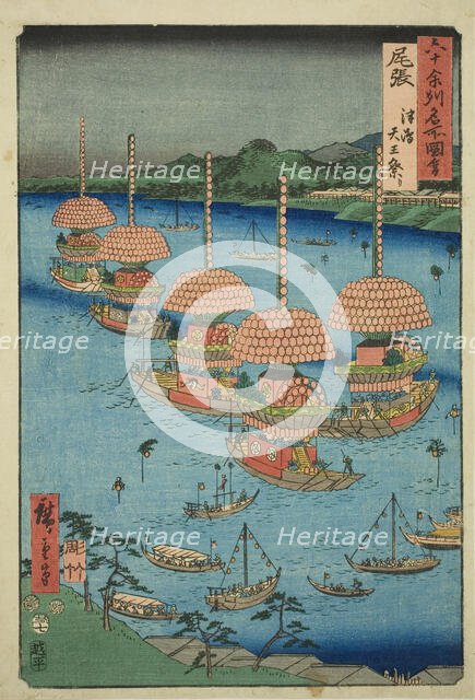 Owari Province: Tenno Festival at Tsushima (Owari, Tsushima Tenno matsuri), from the serie..., 1853. Creator: Ando Hiroshige.