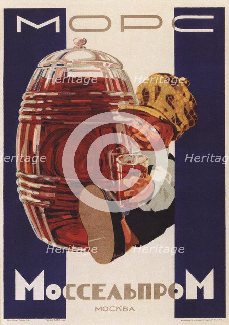 Mors (Drink), 1930. Artist: Zelensky, Alexander Nikolaevich (1882-1942)