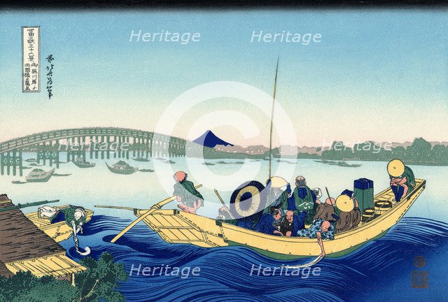 Sunset across the Ryogoku bridge from the bank of the Sumida River at Onmayagashi, 1830-1833.  Creator: Hokusai, Katsushika (1760-1849).