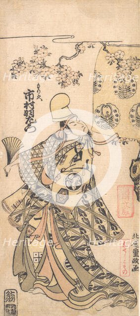 The Actor Ichimura Uzaemon IX, 1769 (early). Creator: Kitao Shigemasa.