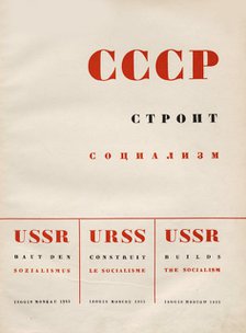 Cover design USSR Builds Socialism, 1933. Creator: Lissitzky, El (1890-1941).