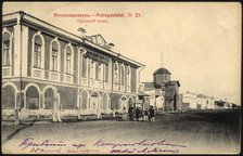 Petropavlovsk: Orphan Bank, 1903. Creator: Unknown.