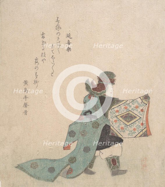 Scene from Noh Dance, ca. 1820. Creator: Takashima Chiharu.