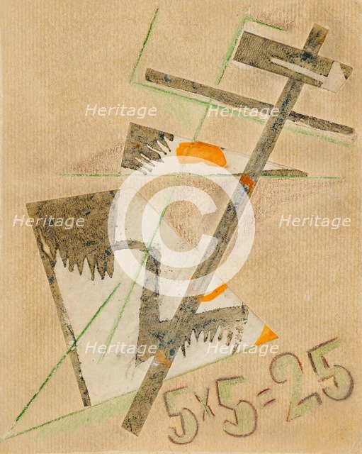 Cover for the exhibition catalog: 5 x 5 = 25, 1921.