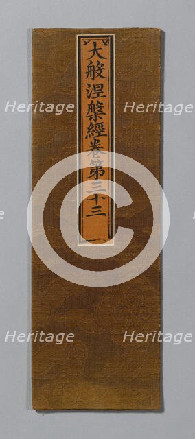 Sutra Cover, China, Ming dynasty (1368-1644), c. 1590's. Creator: Unknown.