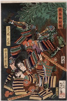 Tsukushima Masamori Fighting Kyosokabe Yataro, 1865. Creator: Tsukioka Yoshitoshi.
