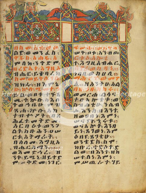 Decorated Incipit Page; Gospel Book, about 1504-1505. Creator: Unknown.