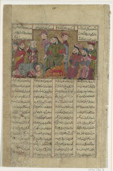 Zal delivers Sam's letter to Manuchihr, Folio from a Shahnama (Book of Kings)..., ca. 1330-40. Creator: Unknown.
