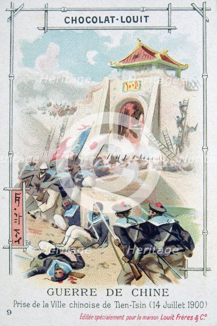 Capture of the Chinese city of Tientsin (Tianjin), Boxer Rebellion, 14 July 1900. Artist: Unknown