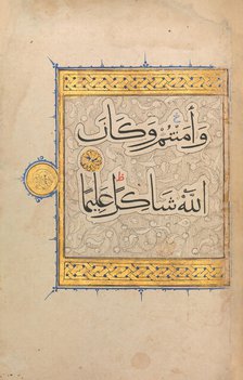 Section from a Qur'an Manuscript, ca. 1320. Creator: Unknown.