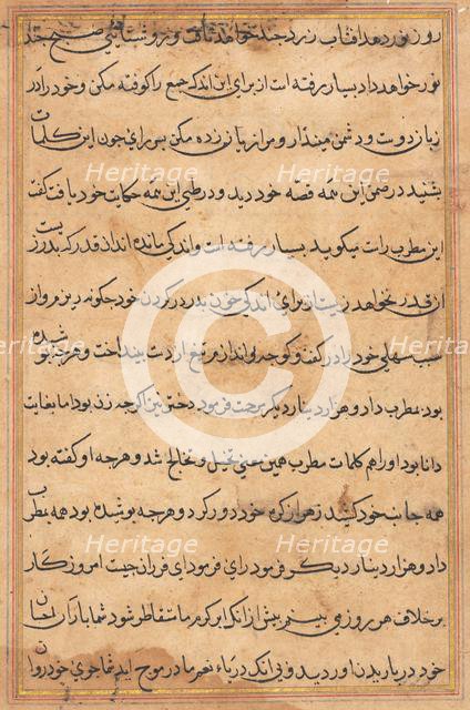 Page from Tales of a Parrot (Tuti-nama): text page, c. 1560. Creator: Unknown.