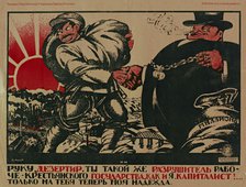 Deserter, You are as Much A destroyer of the Workers-Peasant State as I, a Capitalist! , 1920. Creator: Moor, Dmitri Stachievich (1883-1946).