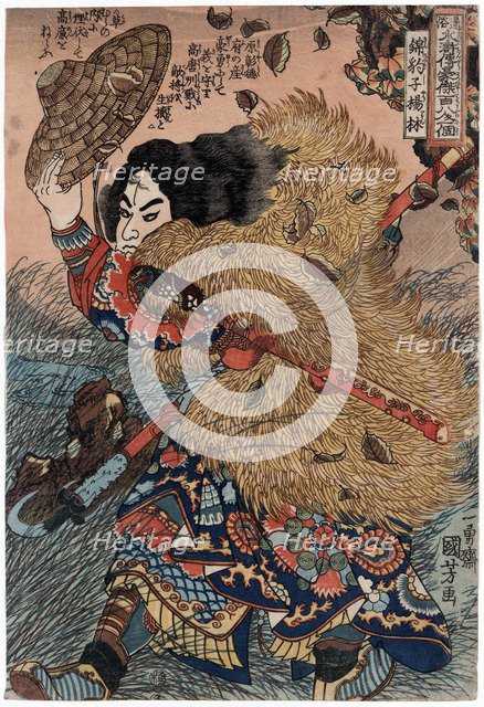 'Yang Lin, hero of the Suikoden' (Water Margin), 19th century.  Artist: Utagawa Kuniyoshi 